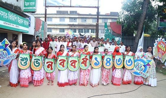 হাটহাজারীতে মহাসমারোহে বাংলা বর্ষবরন