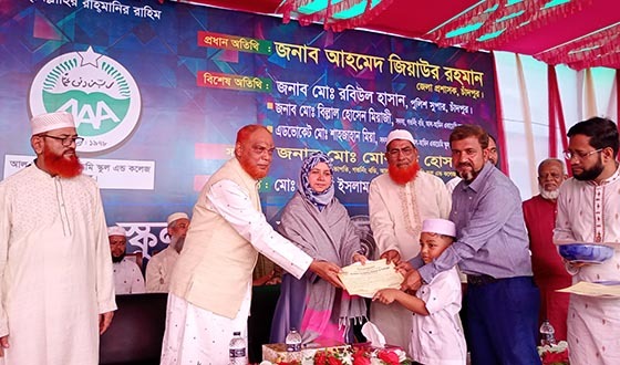 চাঁদপুর আল আমিন একাডেমী স্কুল এন্ড কলেজের বার্ষিক ক্রীড়া প্রতিযোগিতা