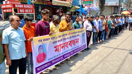 রাজশাহীতে শিশু আদিব হত্যা মামলার আসামিদের গ্রেপ্তারের দাবি