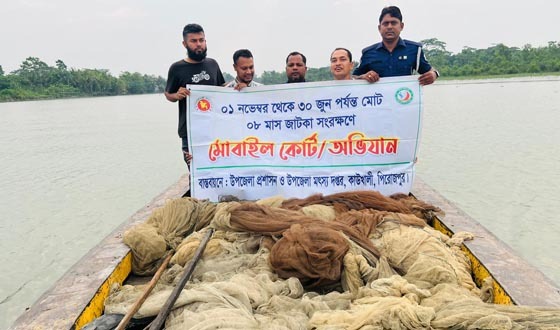 কাউখালীতে প্রশাসনের অভিযানে অবৈধ জাল জব্দ