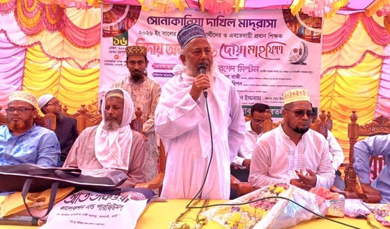 সোনাকানিয়া মাদ্রাসায় শিক্ষক ও পরীক্ষার্থীদের বিদায় সংবর্ধনা