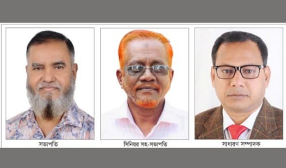 নোয়াখালী সাংবাদিক ইউনিয়নের কমিটি গঠন