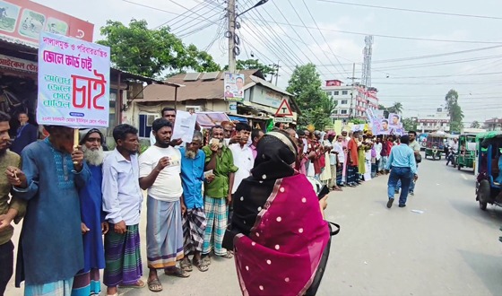খাদ্য সহায়তায় অনিয়মের অভিযোগ, দোষীদের শাস্তির দাবি