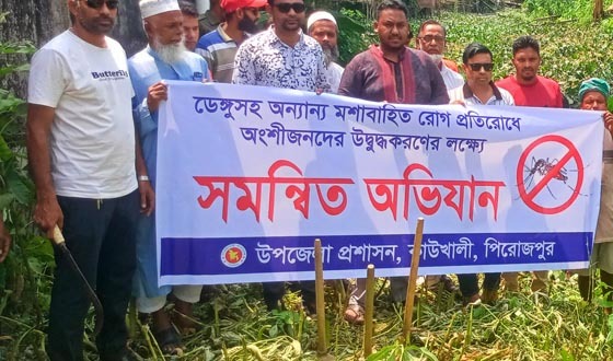 কাউখালীতে স্বেচ্ছাস্রমে সম্মিলিত পরিচ্ছন্নতা অভিযান