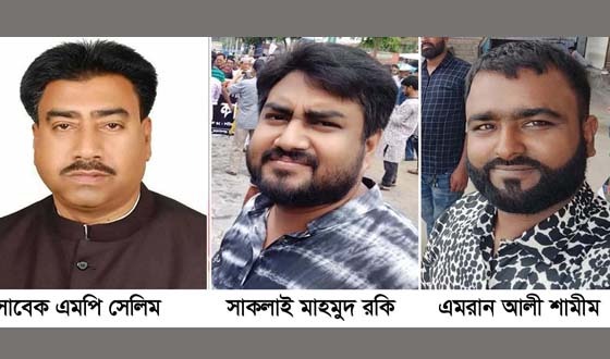নওগাঁর আলোচিত রকি বাহিনীর প্রধান কারাগারে