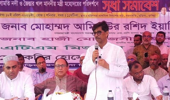 বুড়িচংয়ের নিমসার হবে আধুনিক সবজি সংরক্ষণাগার: কৃষিমন্ত্রী