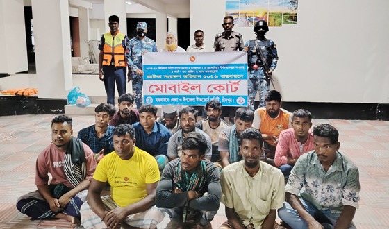 চাঁদপুরে জাটকা ধরার অপরাধে ১৭ জেলে আটক, ১৪ জনের কারাদন্ড
