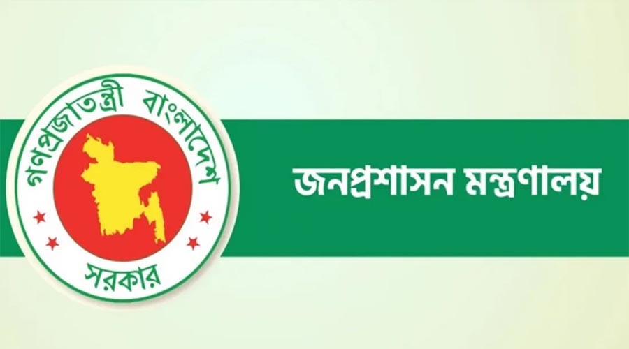 সচিব পদমর্যাদায় তিন কর্মকর্তার চুক্তিভিত্তিক নিয়োগ
