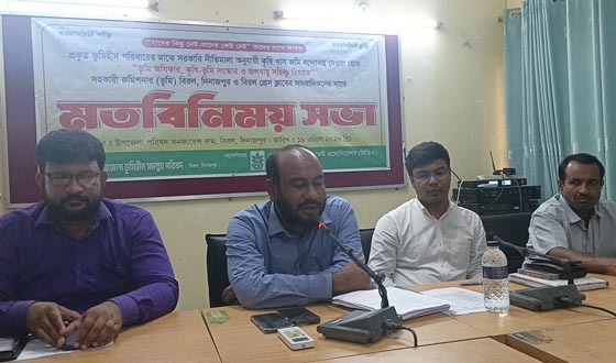 বিরলে মতবিনিময় সভা অনুষ্ঠিত