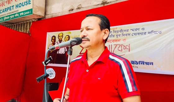 চট্টগ্রাম যুব বিদ্রোহ দিবসের ৯৬তম বার্ষিকীতে যুব সমাবেশ অনুষ্ঠিত