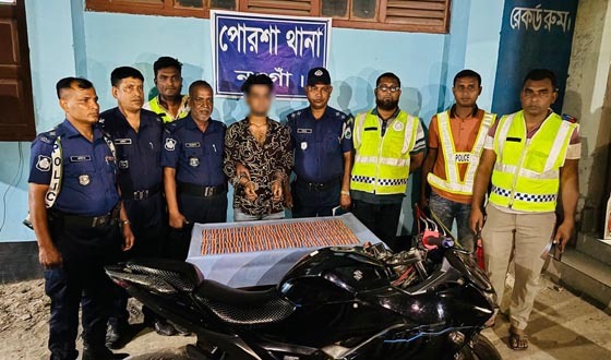 পোরশায় ট্যাপেন্টাডল ট্যাবলেট ও মোটরসাইকেলসহ গ্রেফতার ১