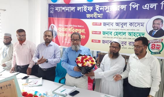 জনবীমার ব্রাহ্মণবাড়িয়া এরিয়া কার্যালয়ে ব্যবসা পরিকল্পনা ও উন্নয়ন সভা