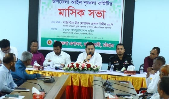 উন্নয়নের জন্য সকল ভেদাভেদ ভুল গিয়ে ঐক্যবদ্ধভাবে কাজ করতে হবে