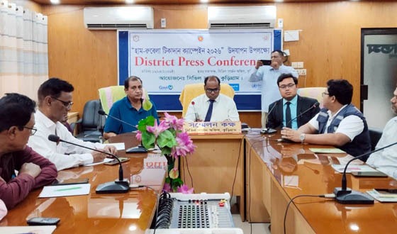 হাম-রুবেলা টিকাদান ক্যাম্পেইন উপলক্ষে সংবাদ সম্মেলন