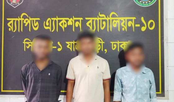 রাজধানীর যাত্রাবাড়ীতে ০৯ কেজি গাঁজাসহ ৩ মাদক ব্যবসায়ী গ্রেফতার