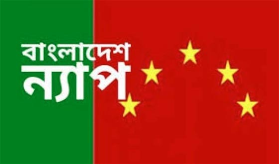 জ্বালানি তেলের মূল্যবৃদ্ধি ‘গোদের উপর বিষ ফোঁড়’ : বাংলাদেশ ন্যাপ