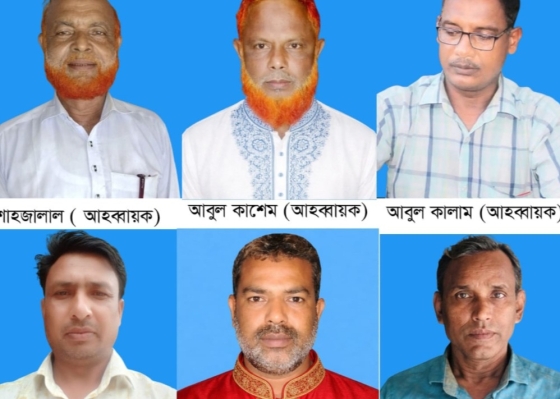 তিন ইউনিয়নে বিএনপির আহবায়ক কমিটি গঠন