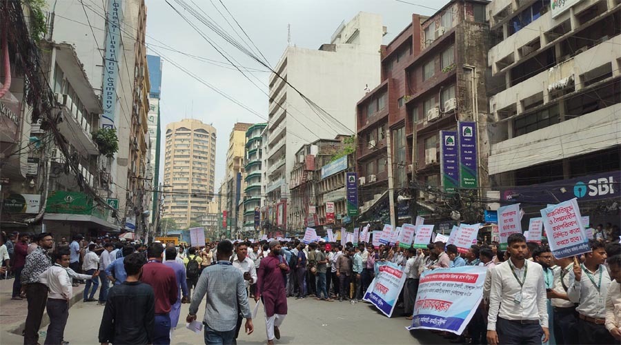 চাকরি ফেরাতে ১৫ দিনের আলটিমেটাম, শরিয়াহভিত্তিক ৬ ব্যাংকের কর্মীদের মানববন্ধন