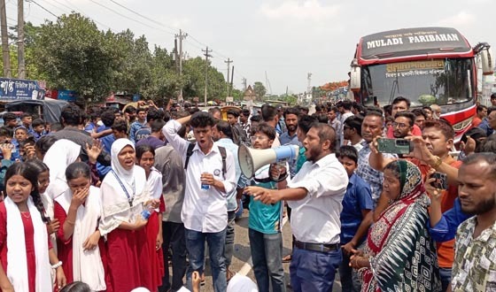 নিরাপদ মহাসড়কের দাবিতে অবরোধ করে বিক্ষোভ