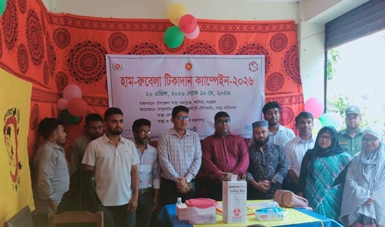 কালিয়ায় হাম-রুবেলা টিকাদান ক্যাম্পেইনের উদ্বোধন