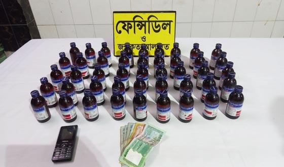 ঢাকার কেরাণীগঞ্জ ৪৫ বোতল ফেনসিডিলসহ ১ মাদক ব্যবসায়ী গ্রেফতার