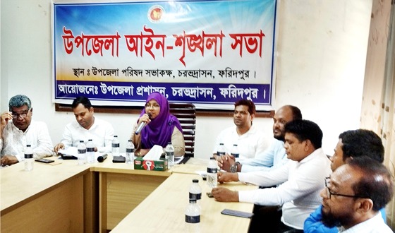 চরভদ্রাসনে আইন-শৃঙ্খলা কমিটির সভা