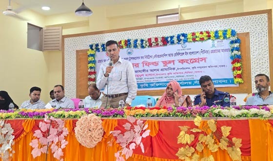 সাঁথিয়ায় পার্টনার ফিল্ড স্কুল কংগ্রেস অনুষ্ঠিত
