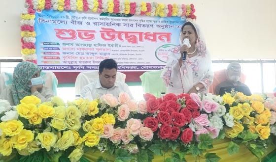 দৌলতখানে বিনামূল্যে বীজ ও সার বিতরণ