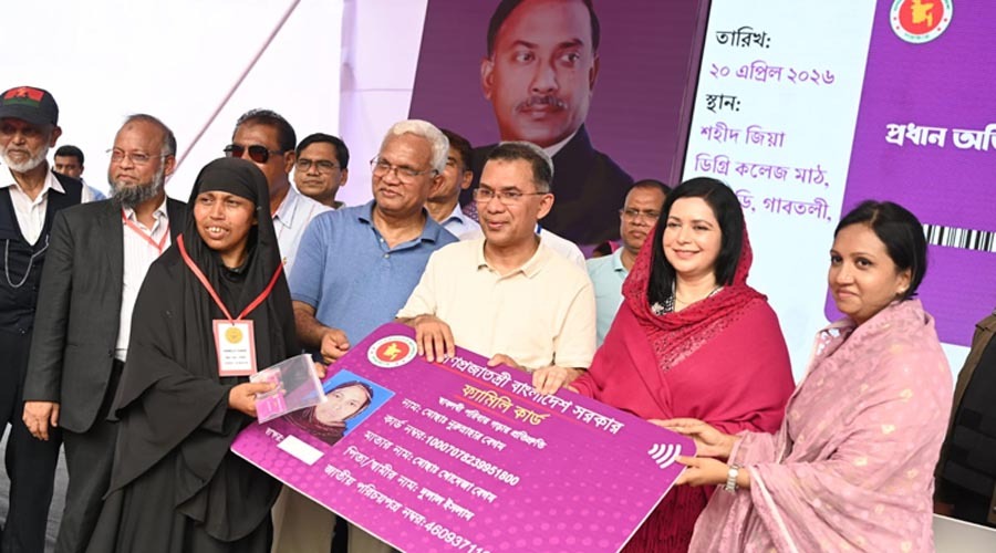 ফ্যামিলি কার্ড: বগুড়ায় ৯১১ পরিবারের হাতে প্রতীকী সহায়তা তুলে দিলেন প্রধানমন্ত্রী