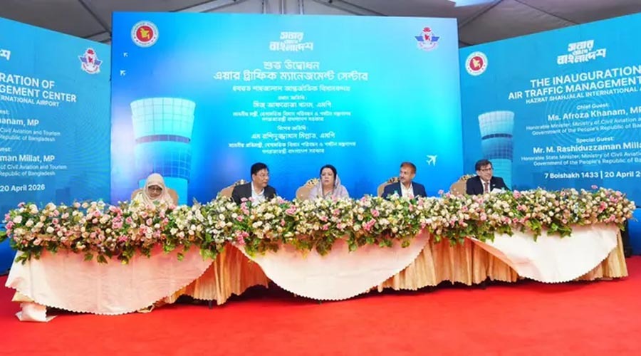 শাহজালালে আধুনিক এয়ার ট্রাফিক ম্যানেজমেন্ট সেন্টার উদ্বোধন