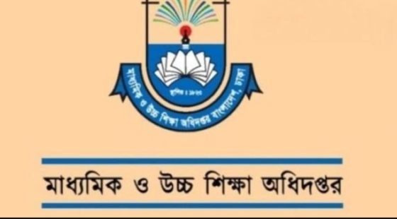 শিক্ষকতার পাশাপাশি 'কাজি' পেশায় যুক্ত থাকায় ২৯ শিক্ষককে শোকজ