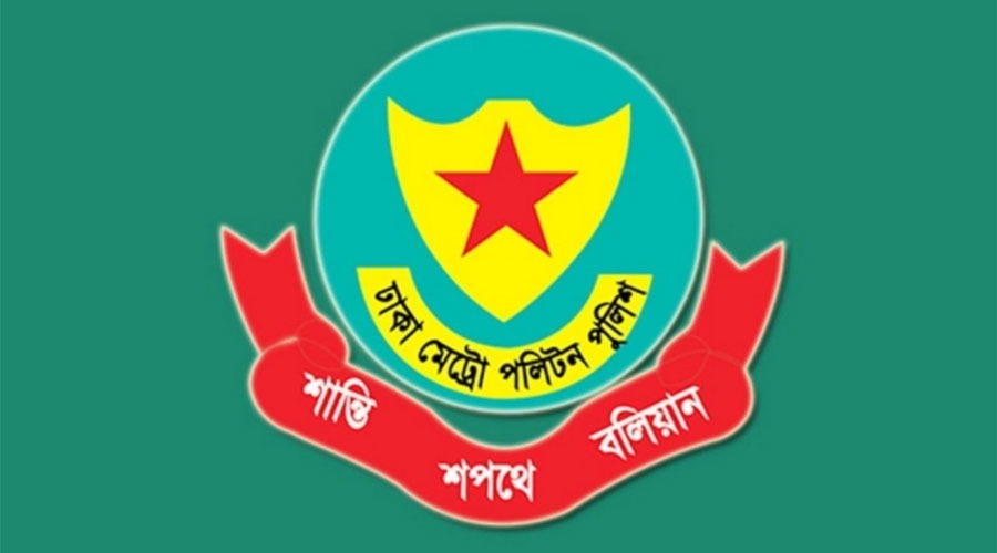 ডিএমপির পাঁচ জন পরিদর্শককে একযোগে বদলি