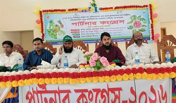 পোরশায় কৃষি বিভাগের পার্টনার কংগ্রেস অনুষ্ঠিত