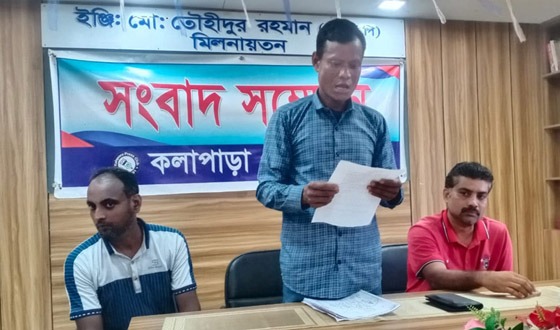 জমির মালিকানা বেহাতের অভিযোগে রাখাইন বোচানের সংবাদ সম্মেলন