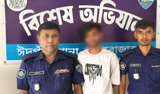 ঈদগাঁওতে শিশু ধর্ষণ চেষ্টা এবং চুরির ঘটনায় গ্রেফতার ২