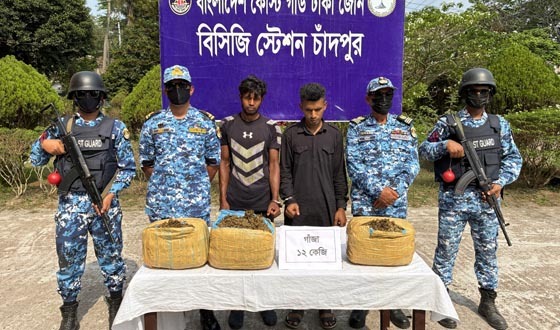 চাঁদপুর মেঘনায় গাঁজাসহ ২ মাদককারবারি আটক