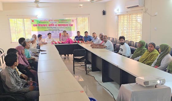 সাঁথিয়ায় জাতীয় পুষ্টি সাপ্তাহ উপলক্ষে র‌্যালী ও আলোচনা সভা