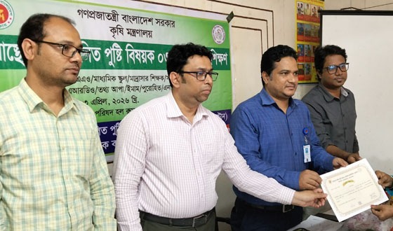 সুস্বাস্থ্যের জন্য ফলিত পুষ্টি বিষয়ক প্রশিক্ষণের সমাপনী