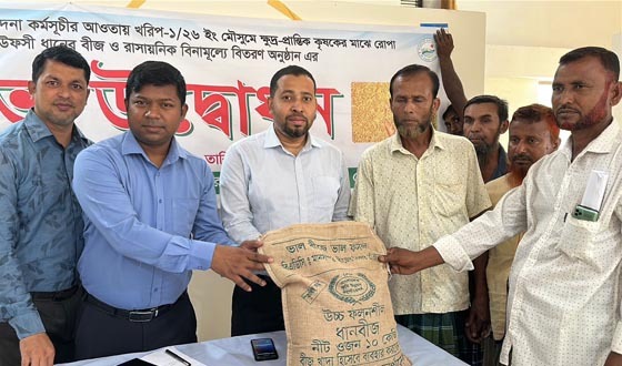 গাংনীতে কৃষকদের মাঝে বিনা মূল্যে সারবীজ বিতরণ