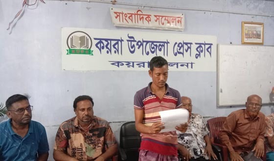 আ'লীগ নেতার স্ত্রীকে মাদ্রাসার সভাপতি করার প্রতিবাদে সংবাদ সম্মেলন
