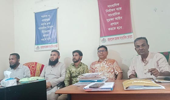 জাতীয় গণমাধ্যম সপ্তাহ উপলক্ষে কর্মসূচী ঘোষণা বিএমএসএফ-এর