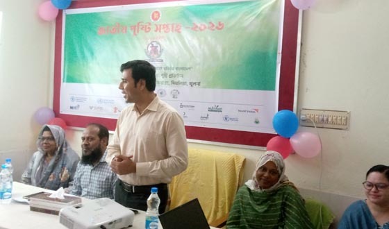 দিঘলিয়ায় জাতীয় পুষ্টি সপ্তাহের উদ্বোধন