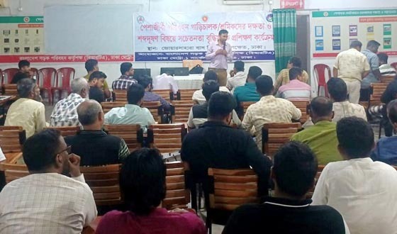 বিআরটিএ ও ডামের উদ্যোগে ৭৫০ গণপরিবহন চালককে প্রশিক্ষণ