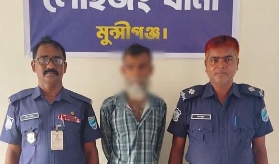 লৌহজংয়ে প্রতিবন্ধী কিশোরী ধর্ষণের ঘটনায় অভিযুক্ত গ্রেফতার