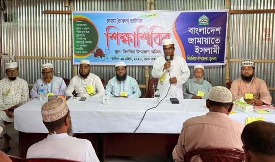 জামায়াত ন্যায় ও ইনসাফের রাষ্ট্র প্রতিষ্ঠা করতে চায় এমরান হোসাইন