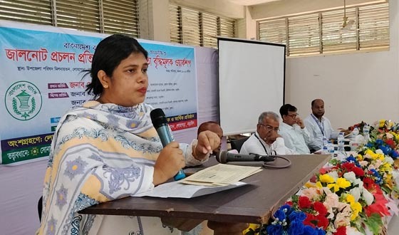 জালনোট প্রচলন প্রতিরোধে জনসচেতনতা বৃদ্ধিমূলক ওয়ার্কশপ অনুষ্ঠিত