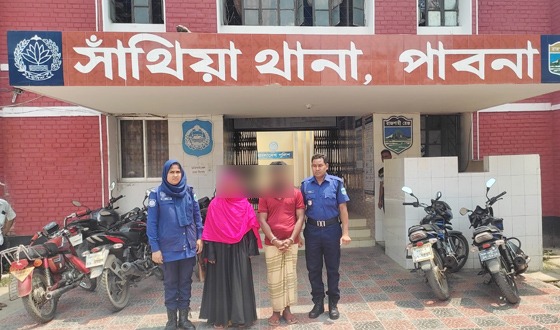 সাঁথিয়ায় মাদক ব্যবসায়ী স্বামী-স্ত্রীকে কারাদন্ড ও অর্থদণ্ড