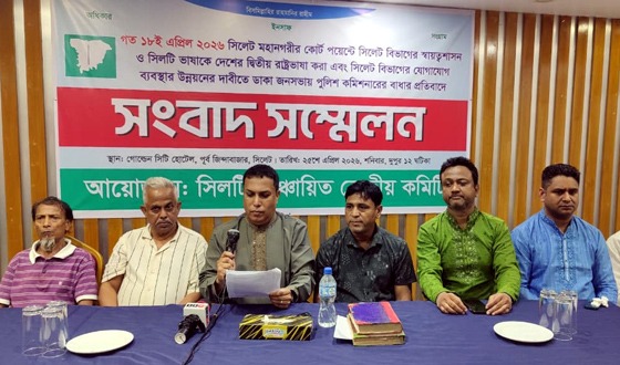 পুলিশের বিরুদ্ধে জনসভার অনুমতি না দেওয়ার অভিযোগ