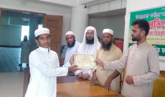 শেরপুরে হিফজুল কোরআন প্রতিযোগীতা অনুষ্ঠিত