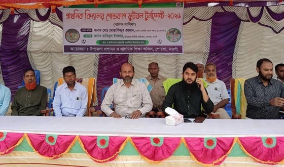 পোরশায় ফুটবল টুর্নামেন্টের উদ্বোধন